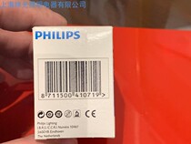 PHILPS13865 Model 12V75W Cup Light