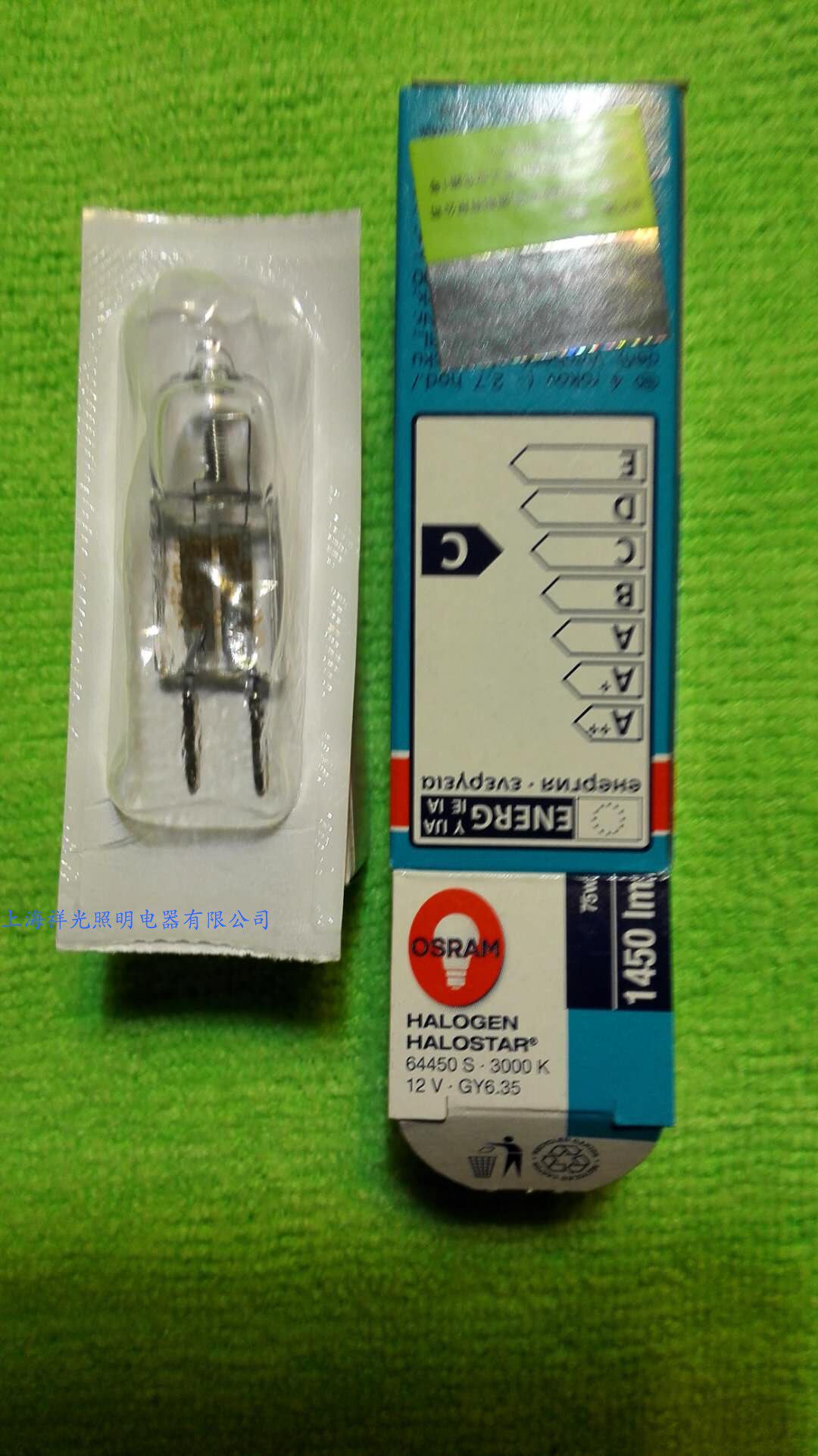 Oselin halogen lamp 64450S 12V 75W 90W instrument bulb machine tool light bulb