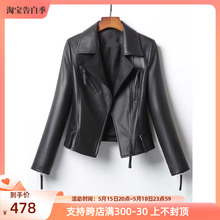 Haining 2024 Spring and Autumn New Short Genuine Leather Coat Women's Genuine Sheepskin Slim Fit Motorcycle Coat