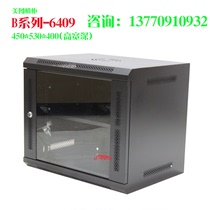 Nanjing Physical Warehouse Factory Straight Camping Meituo B Series 9U High 450 Width 550 550 Deep 400 Wall-mounted Wall Cabinet Enclosure