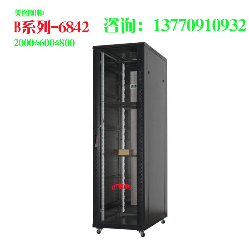 Internet server cabinet 2 m 800 deep 42U monitor enclosure 900 deep 1000 deep computer enclosure B6842