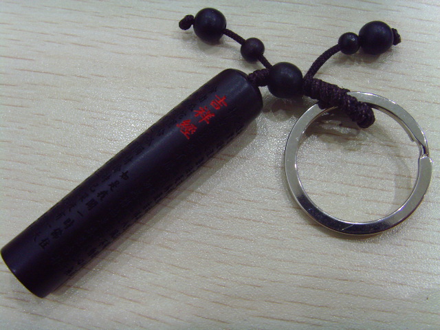 Auspicious Sutra Heart Sutra Keychain Black Lightning Jujube Car Keychain Wooden Key Ring X13 C8