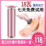 Электрический лыж на лыжах по лыжам. Семья Ши использует ногу, чтобы очистить кордонную роговицу и соскрести ее с помощью лыжного лыжного артефакта Япония