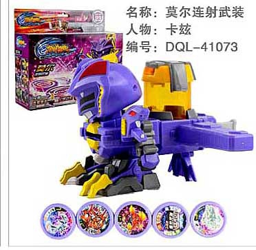 Heavy Fighting Chic Wheel 1 Robot Deformation Toy Morchi Wheel Tandem Shooting Armed Fierce chic wheels