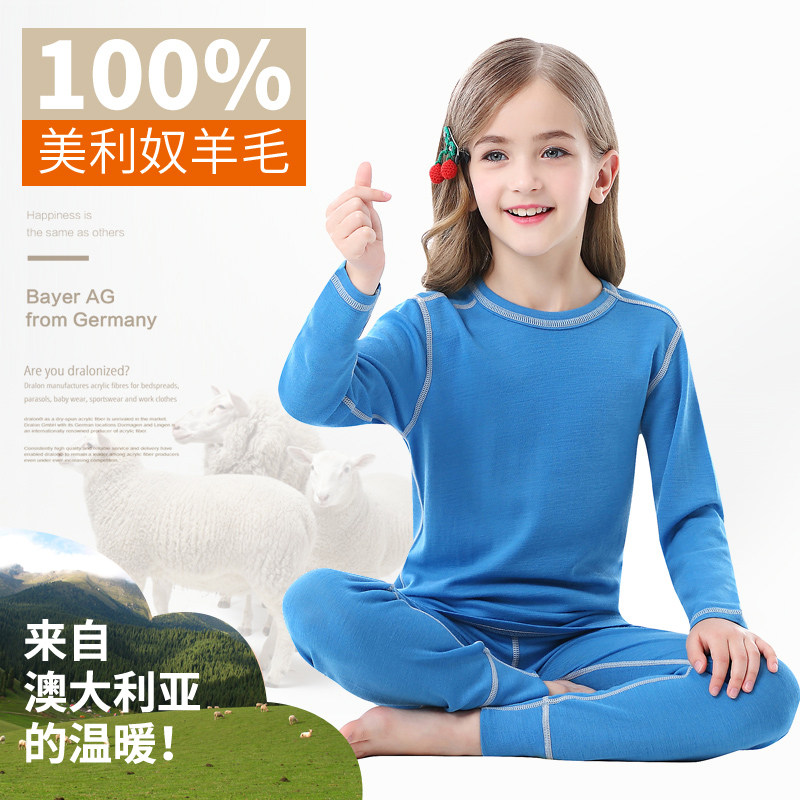 Export to Northern Europe Norway Zhongda men's and women's children's heating pants Merino wool perspiration warm autumn clothes sanitary pants