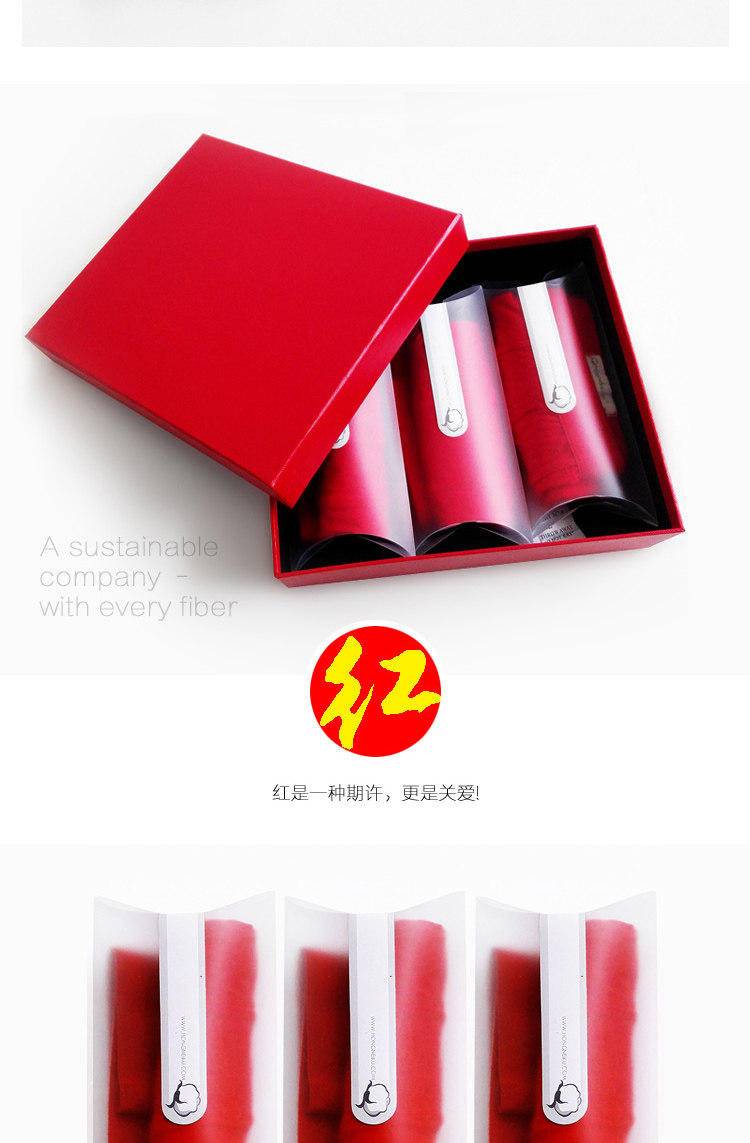 Men's Life Year Red Underwear Blouse Blouse American Long Suede Cotton Pure Cotton Four-corner Shorts