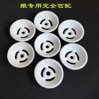 Universal original urinal accessories filter net water cover urinal pool ceramic cover accessories ceramic leakage