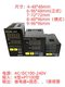 Sommy 온도 제어 미터 TC4-M1 TC7-M1 지능형 전자 K PT100 온도 조절기 TC9-M1 TC6/8-M1