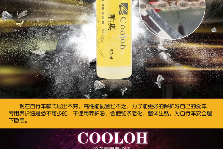 Автомобильное масло-02