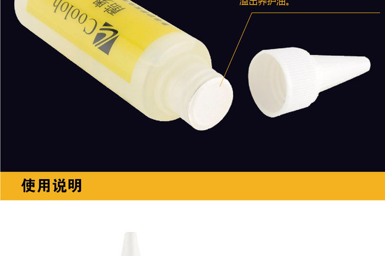 Автомобильное масло-09