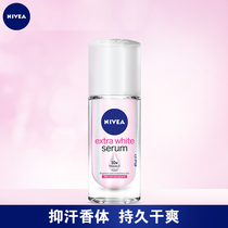 Nivea intensive repair whitening body walking liquid 40ml female underarm fragrance exposure period January 2022