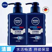 Nivea Mens Cleanser Water Live Smooth Essence Cleanser 150ml * 2 Deep Cleansing Moisturizing Not Tight