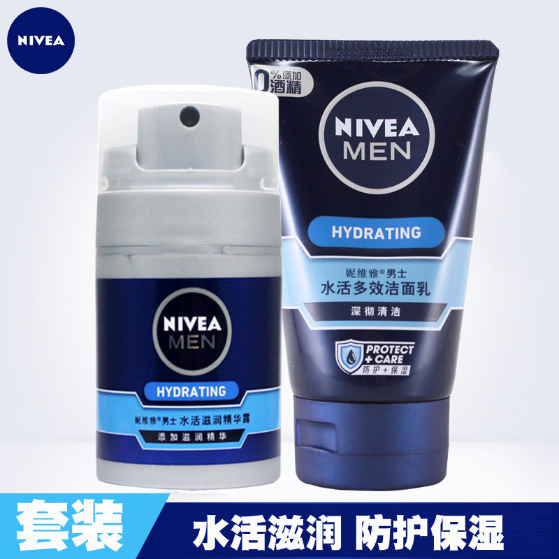 Nivia Men Skin Care Set Water Live Moisturizing Dew 50g Multi - efficient Cleanse 100 g moisturizing essence