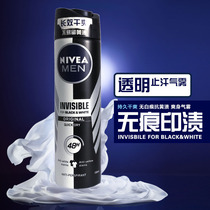 Nivea Aerosol Mens Black and White Outstanding Body Aerosol 150ml Mens Underarms Antiperspirant Fragrance Spray
