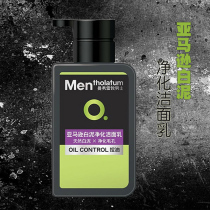 Man Show Redun Wash Face Milk Men Amazon White Clay Purified Face Milk 150ml Collection Pores Improved Rough
