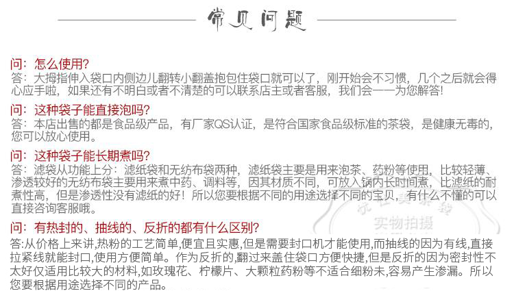 100枚不織布petティーバッグ茶袋ハロゲンフィルター袋使い捨て中煎じ薬袋逆折浸茶葉袋,タオバオ代行-チャイナトレーディング