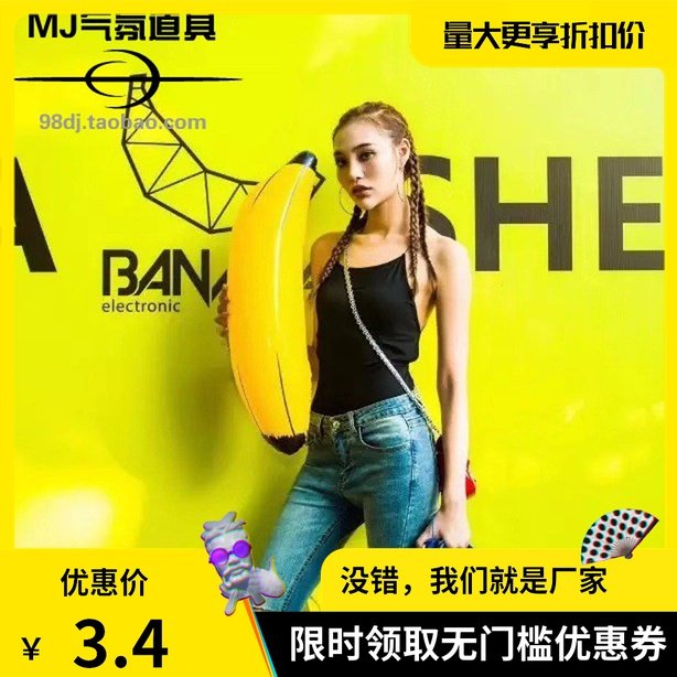 Inflatable Banana Balloon Toy Gas Mold Bar Atmosphere Props Light Sticks Festival Single Party Violent Toys