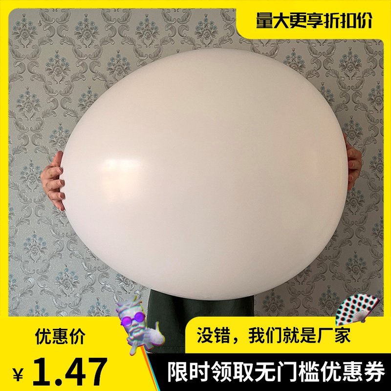 Bar Nightclub KTV Violent Balloon Oversize Thicken 36 Inch Latex Balloons Interactive Atmosphere Props Wedding opening