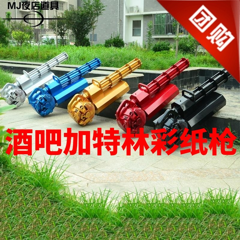 Gatlin Color Photocopy Paper Gun Salute Gun Spray Paper Dispensers Recommend Bar Atmosphere Props Petrol Money Stage Wedding Gifts
