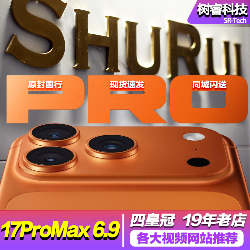 New Apple iPhone 17 Pro Max 6.9inch Chinese Version Genuine Product