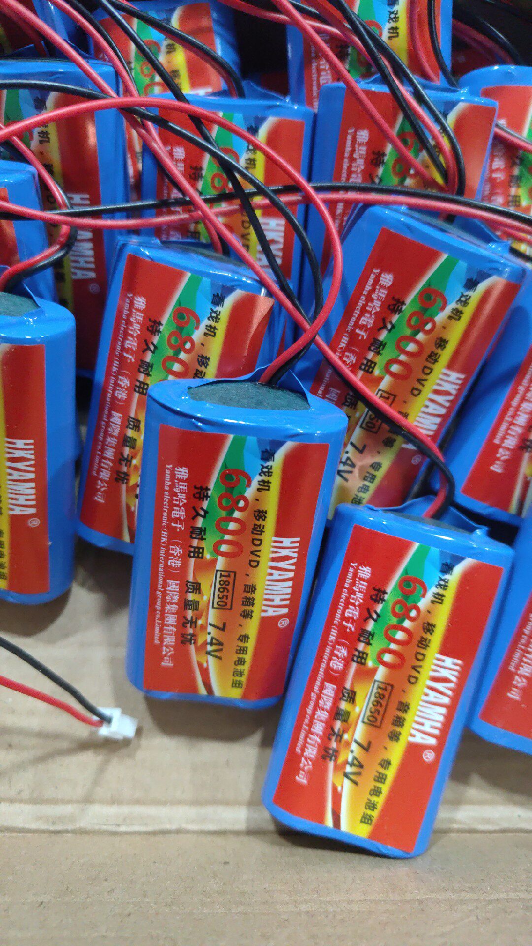 18650 double-section rechargeable battery 7 4V small bee 918 amplifier dedicated 898 amplifier dedicated large capacity