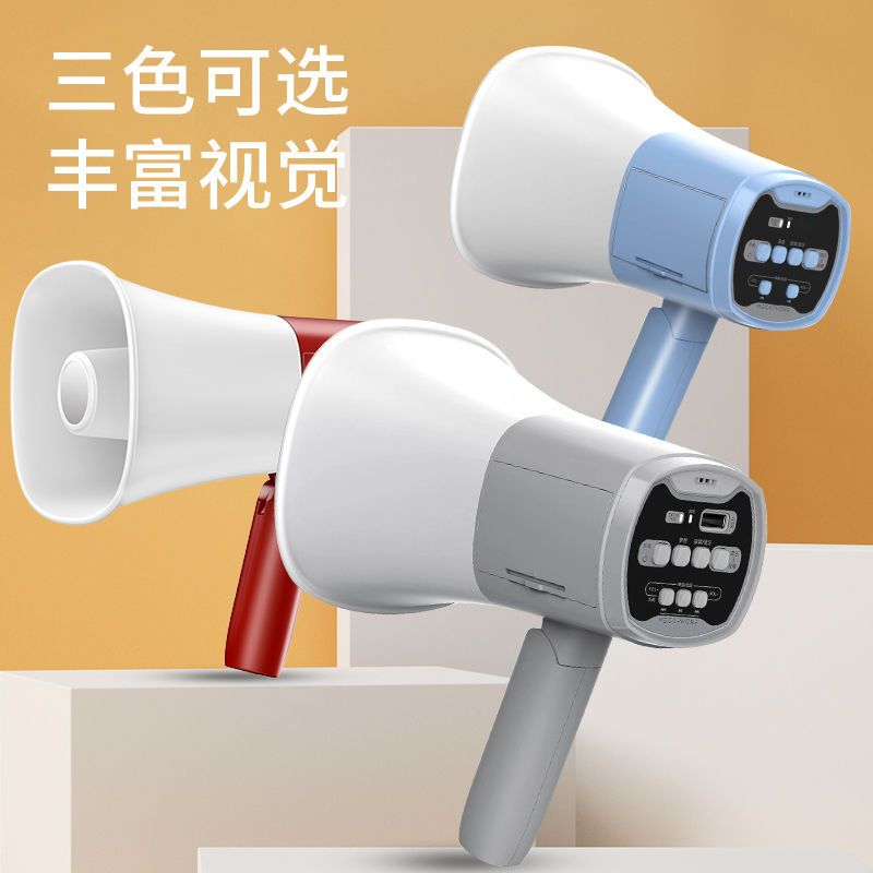 12V Loudspeaker Megaphone for Sports Events, Handheld Loudspeaker with Recording Microphone and Amplification