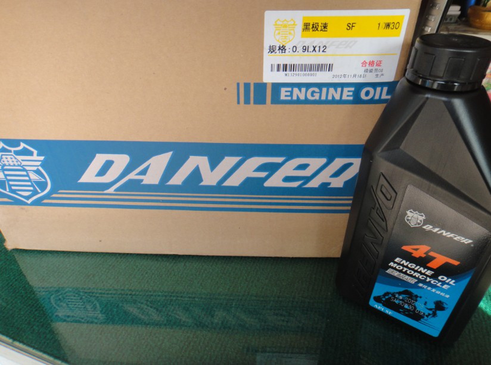 Locomotive tricycle engine lubricating oil Denver black speed lubricating oil SF grade 0 9 liters locomotive oil