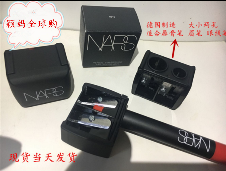 口红笔卷笔刀削笔刀 龙女唇膏笔眉笔眼线笔削笔器