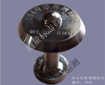 (Sunny) Processing Measurement mark Sedimentation Mark Standard Point Mark Control Point GPS Point Lettering Number Unit-Taobao