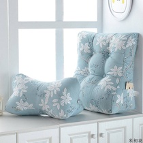 Same room cushion high cushion high butt preparation cushion hip pillow hip cushion bed artifact high pillow multifunctional elevation