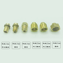 High pressure cleaning machine water gun accessories car wash water gun head water gun joint car wash machine high pressure gun tube joint copper joint