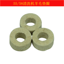 High pressure cleaner accessories 55 type 58 type 30 type 40 black cat car wash machine brush car pump car washer wool washer