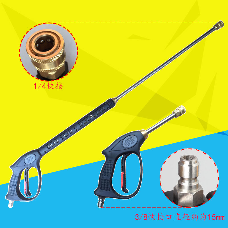 Ultra-high pressure strength washing machine high power cleaning machine fast plug and live receiver fan brush nozzle head extended