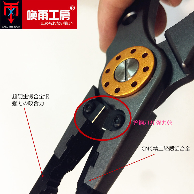 Wake Rain Workshop Road Clippers Clamp Hook Take Fishing Tool Scissors for Freshwater Seawater Dual Use Fishing Tool