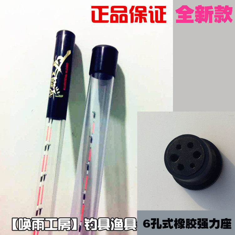 (Thunderstorm work room) Raft Rod Raft Fishing slightly Lead Rod Slightly rod Raft Rod to protect the containing tube