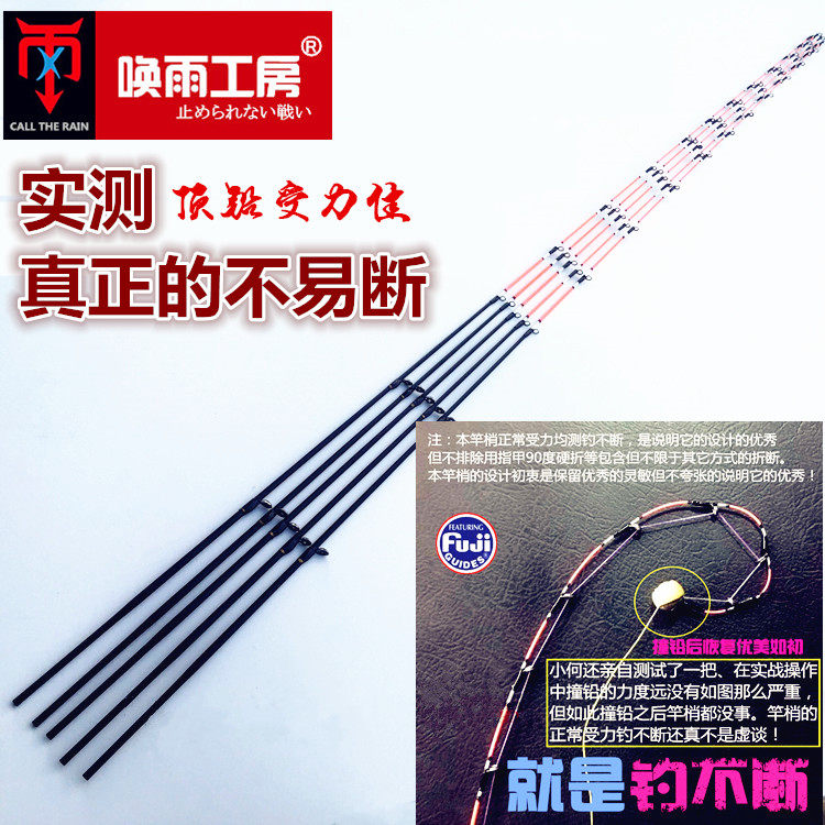 The rain-calling workshop is constantly fishing at the tip of the raft rod, it is difficult to catch a broken ultra-nano glass fiber rod slightly, and the raft rod is equipped with knotted rod tail seedlings
