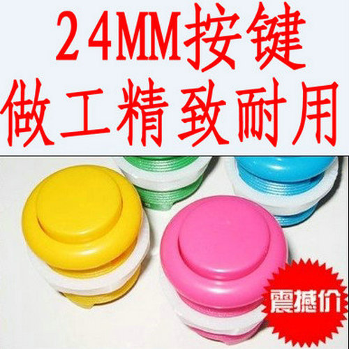 Nhỏ tám chiều rocker Mingda Kings rocker Điều Khiển Trò Chơi Arcade rocker USB máy tính Sanhe Aoki tay cầm chơi liên quân