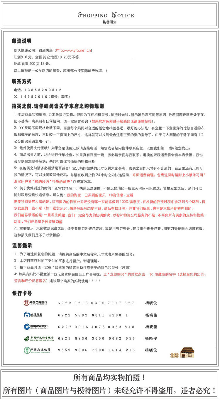 Chaussures enfants en similicuir pour hiver - Ref 1011754 Image 13