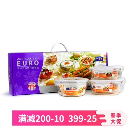 The LLG 831S001 is a box of LLG button keyboard box with heat resistant glass microwave box