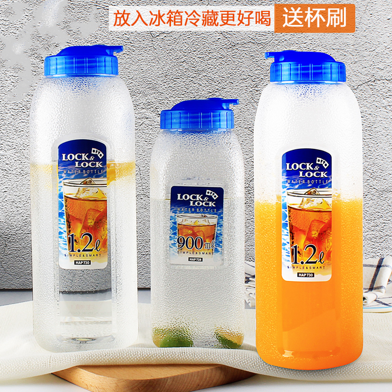 Lekou Lekou Plastic Large Capacity Drink Bottle Home Cold Kettle Refrigerator Fruit Juice Cups Small Cool Cups 1.2L