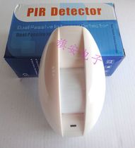 Wired infrared alarm infrared curtain detector infrared light curtain probe normally open and normally closed