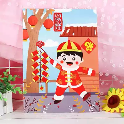 New year stickers children's kindergarten non-woven handmade diy traditional custom parent-child paste making material package