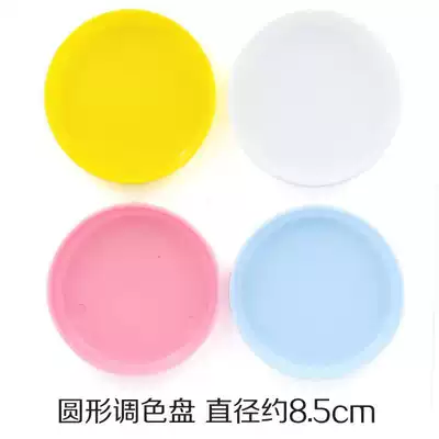 Zhile kindergarten children's painting art paint palette round single-eye palette gouache graffiti accessories