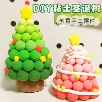 Christmas handmade Christmas tree ultra-light clay diy childrens material package kindergarten desktop ornaments clay set