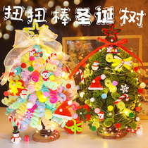 Hair root twist stick Christmas tree diy material package Christmas gift childrens handmade activities desktop ornaments decoration