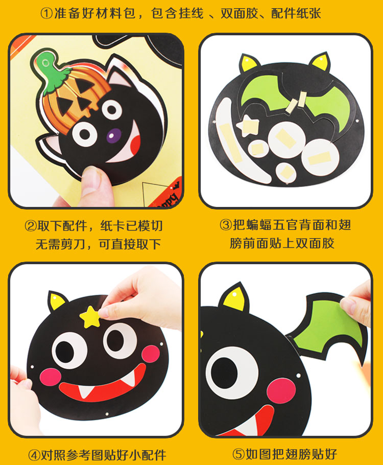 Đồ trang trí Halloween DIY handmade mẫu giáo bố trí cảnh trẻ em sáng tạo ma lễ hội mặt dây chuyền gói vật liệu cách làm đồ chơi