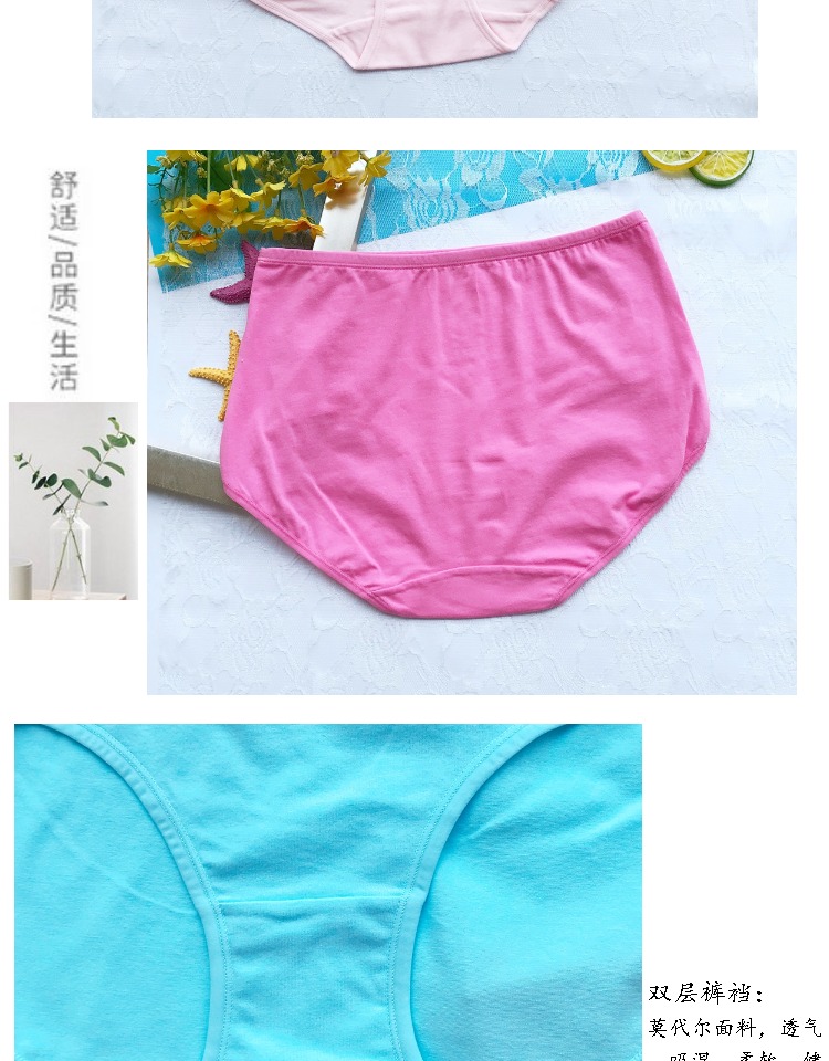 Caiti XXL code cao eo cotton dải tam giác nữ đồ lót màu rắn thoải mái quần short mẹ trung tuổi quần lót bé gái