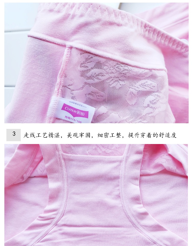 4 tải Caiti phương thức phẳng góc phụ nữ đồ lót gợi cảm quần short lưới phía trước 30601 cao eo 589 eo quần lót nam thun lạnh siêu mỏng