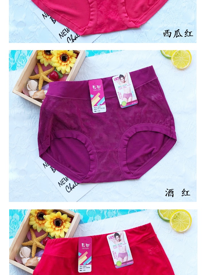 4 tải Caiti phương thức phẳng góc phụ nữ đồ lót gợi cảm quần short lưới phía trước 30601 cao eo 589 eo quần lót nam thun lạnh siêu mỏng