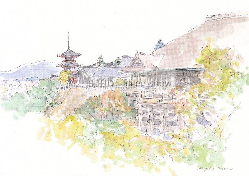Japanese tourist souvenirs hand-painted cards postcards scenic sites of the monuments of the Qingshui Temple
